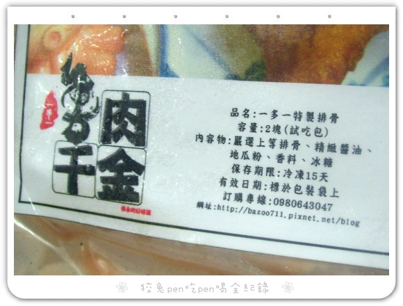 111_2804.jpg 111_2804.jpg