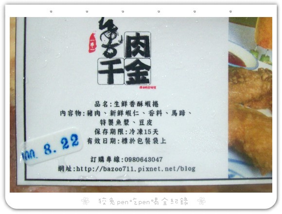 111_2826.jpg 111_2826.jpg