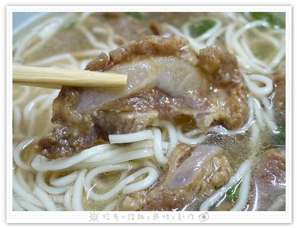 入片 入片