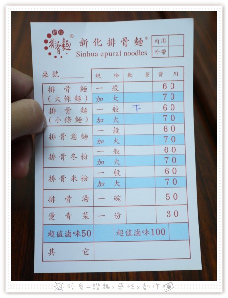 入片