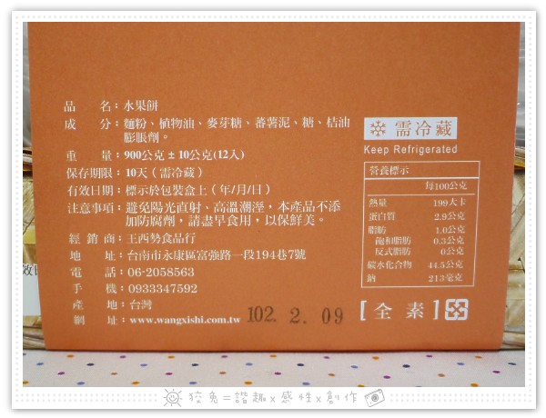 入片