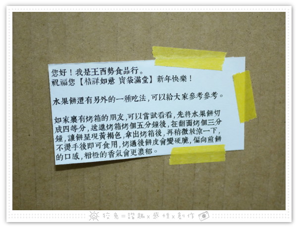 入片