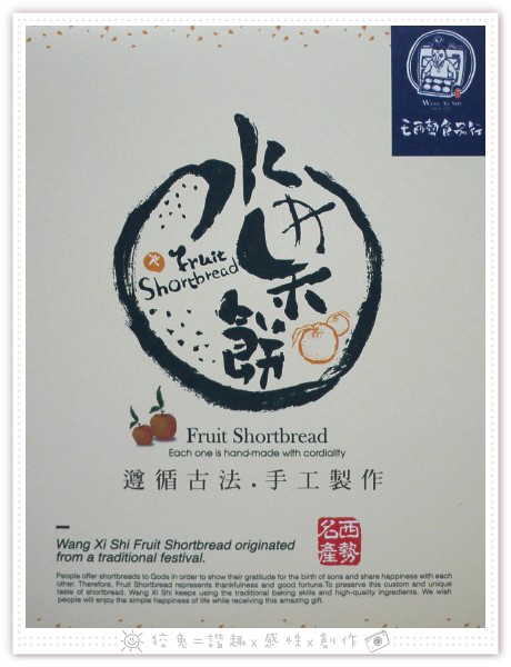 入片