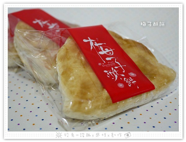 入片