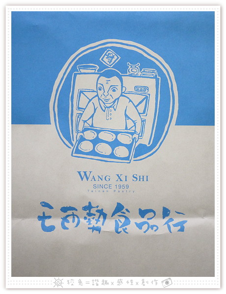 入片