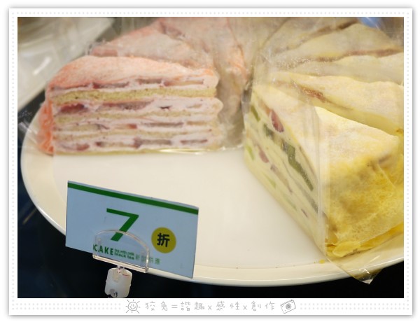 入片 入片