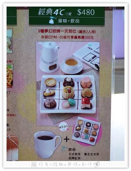 入片 入片
