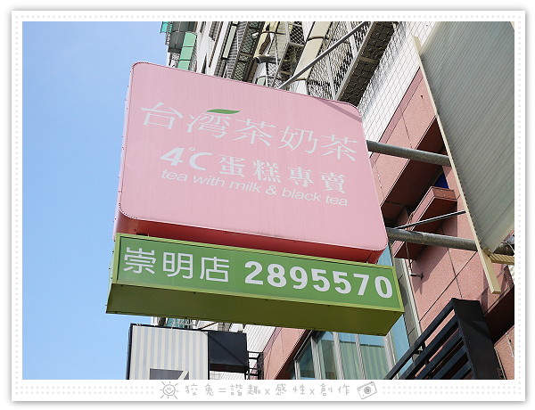 入片 入片