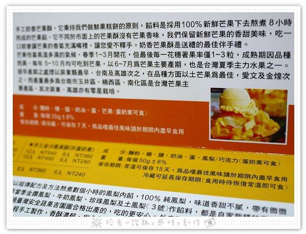 入片