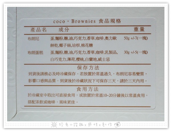 入片