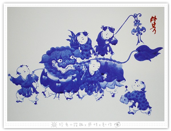 入片