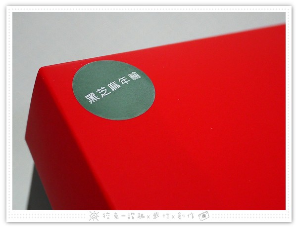 入片