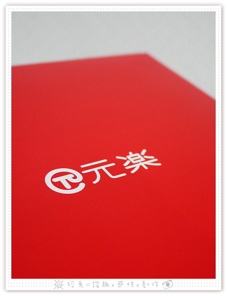 入片