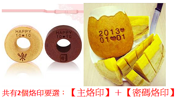 入片
