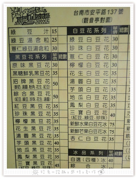 入片