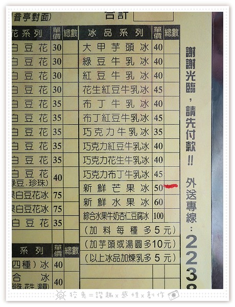 入片