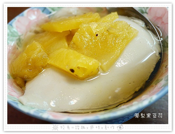 入片
