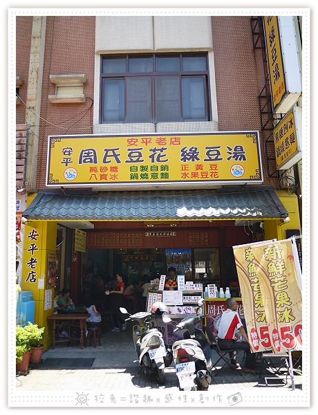 入片