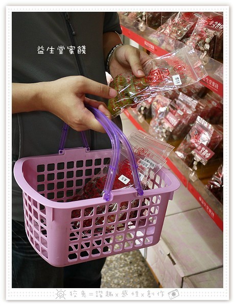 入片