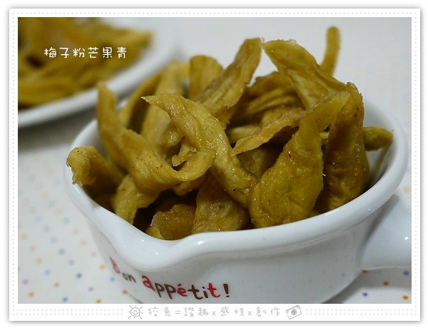入片