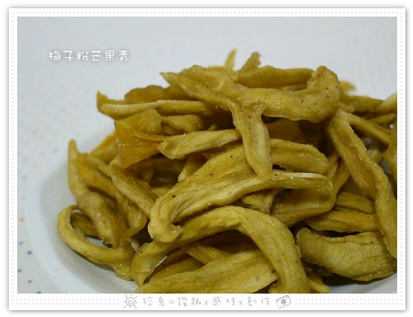 入片