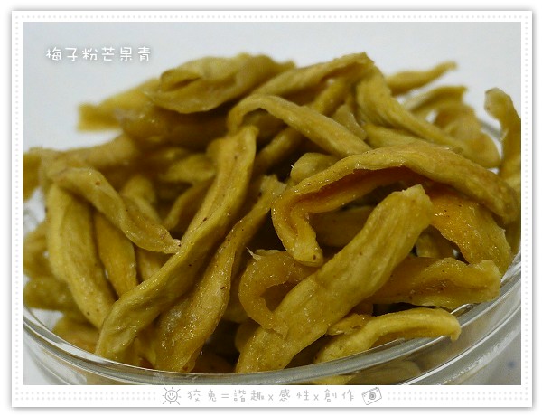 入片