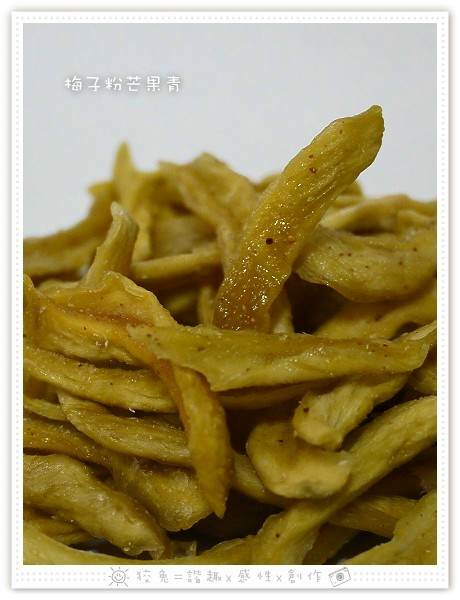 入片