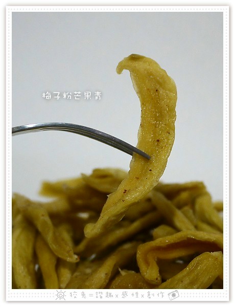 入片