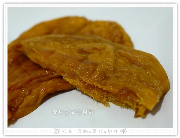 入片