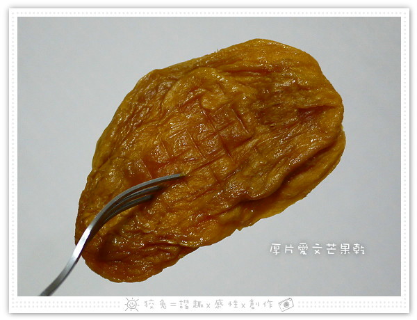 入片