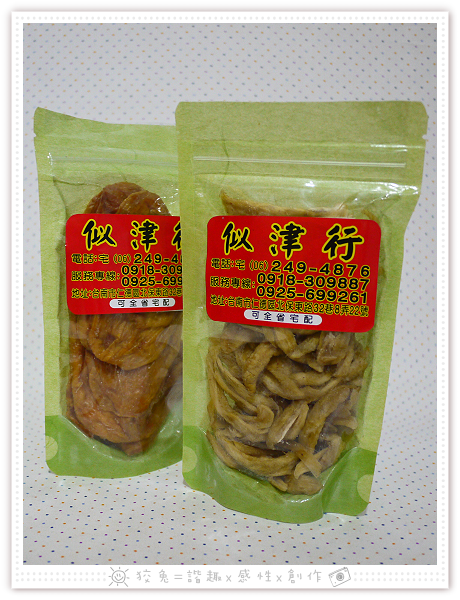 入片