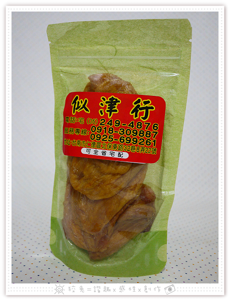 入片