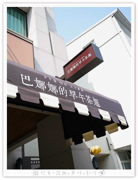 入片