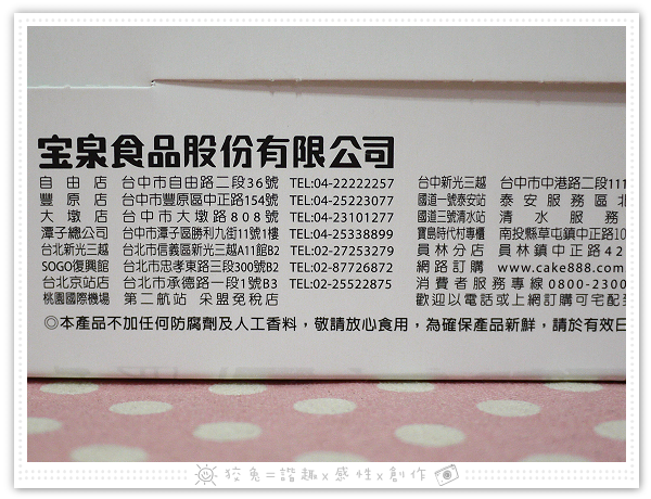 P3350102 P3350102