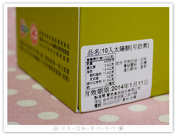 P3350080 P3350080
