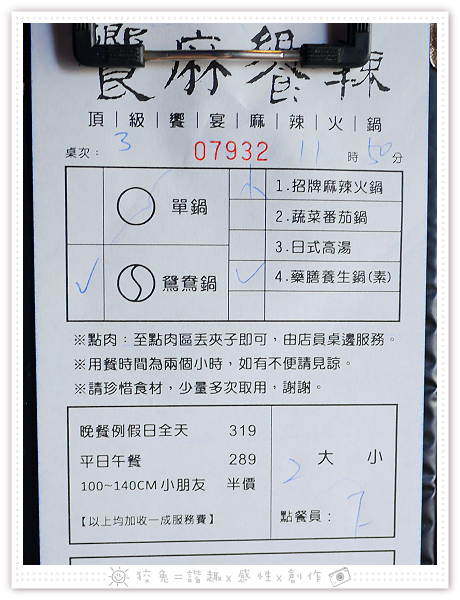 P3910205