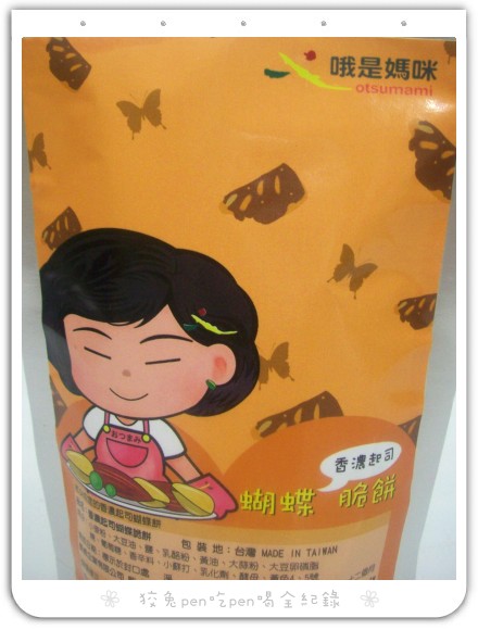 109_6433.jpg 109_6433.jpg