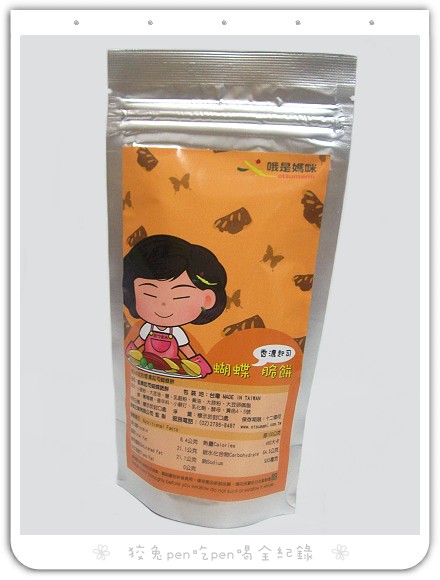 109_6386.jpg 109_6386.jpg