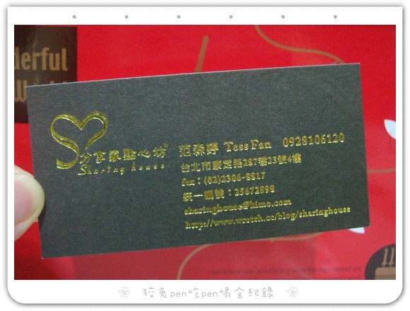 107_8861.jpg 107_8861.jpg