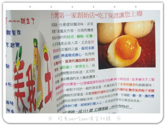 108_7248.jpg 108_7248.jpg