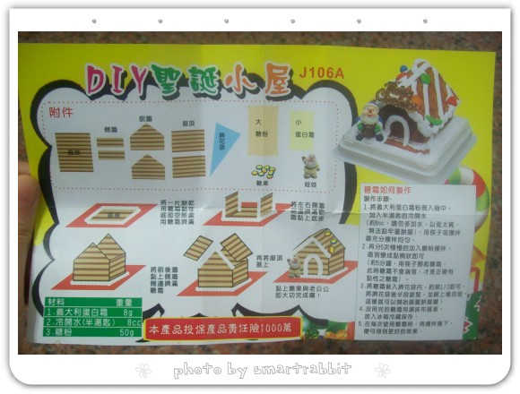 104_3206.jpg 104_3206.jpg