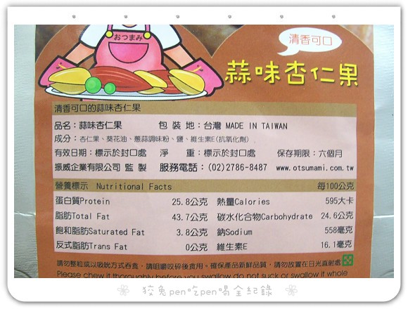 107_7931.jpg 107_7931.jpg