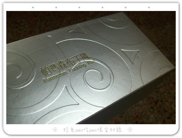 108_8228.jpg 108_8228.jpg