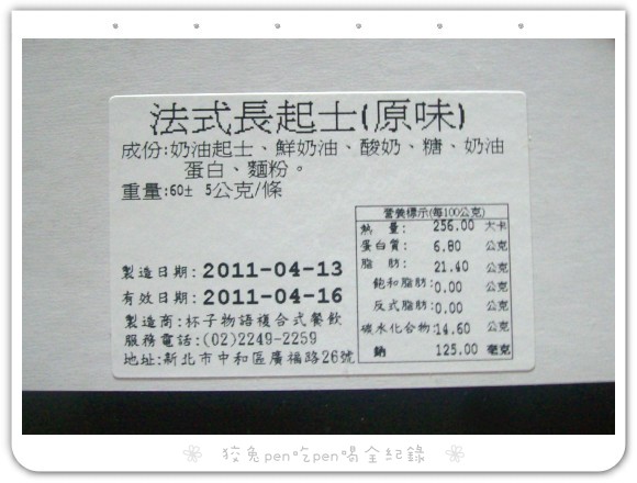 108_4651.jpg 108_4651.jpg