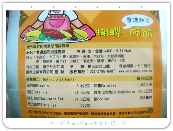 109_6547.jpg 109_6547.jpg