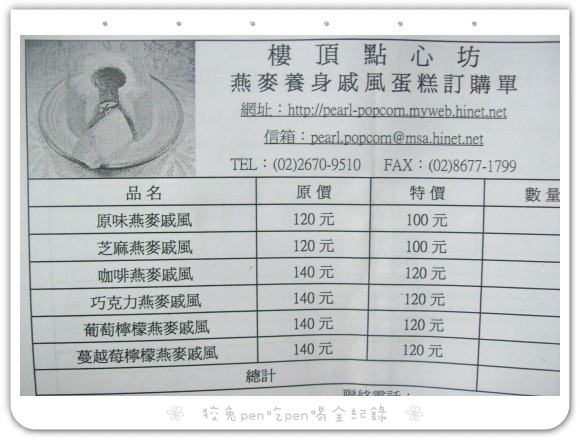 107_4588.jpg 107_4588.jpg