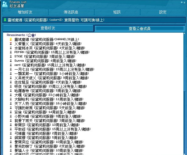 mabinogi_2012_05_06_004