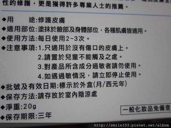 1374932095-3706911965_n.jpg?v=1374932102