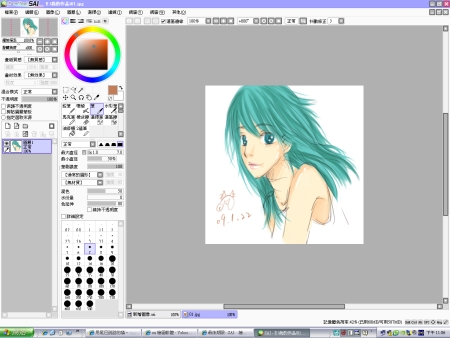 Download Sai Paint Tool For Free Full Version