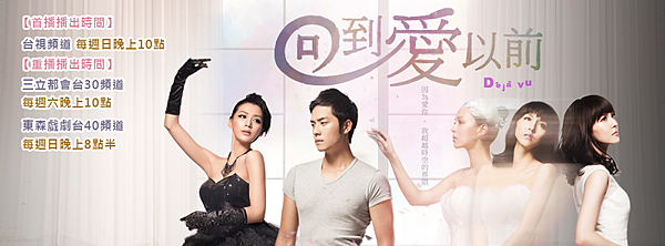 回到愛以前.png 回到愛以前.png